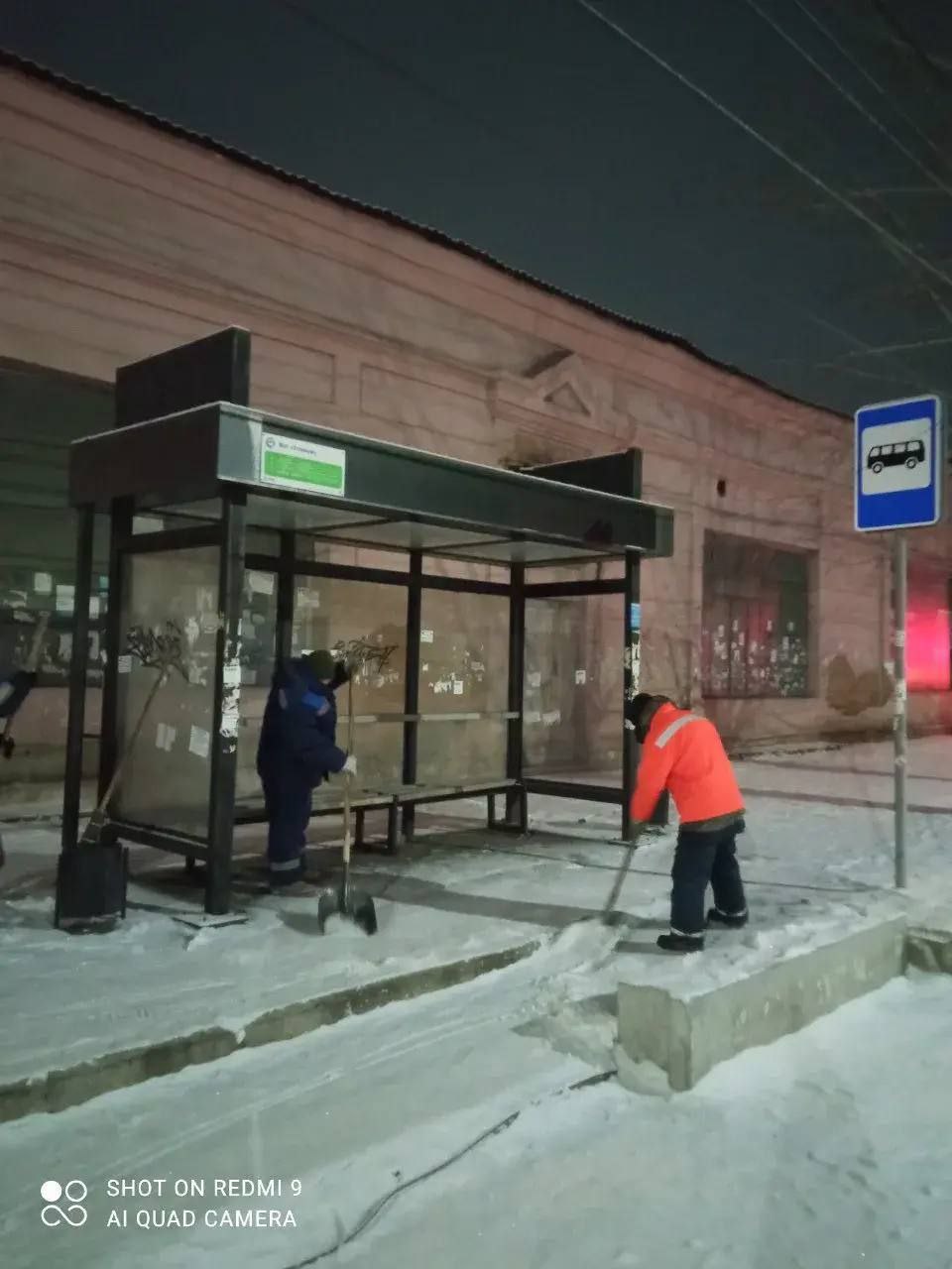 Инна Щеглова: Добрый день, читинцы и гости города!