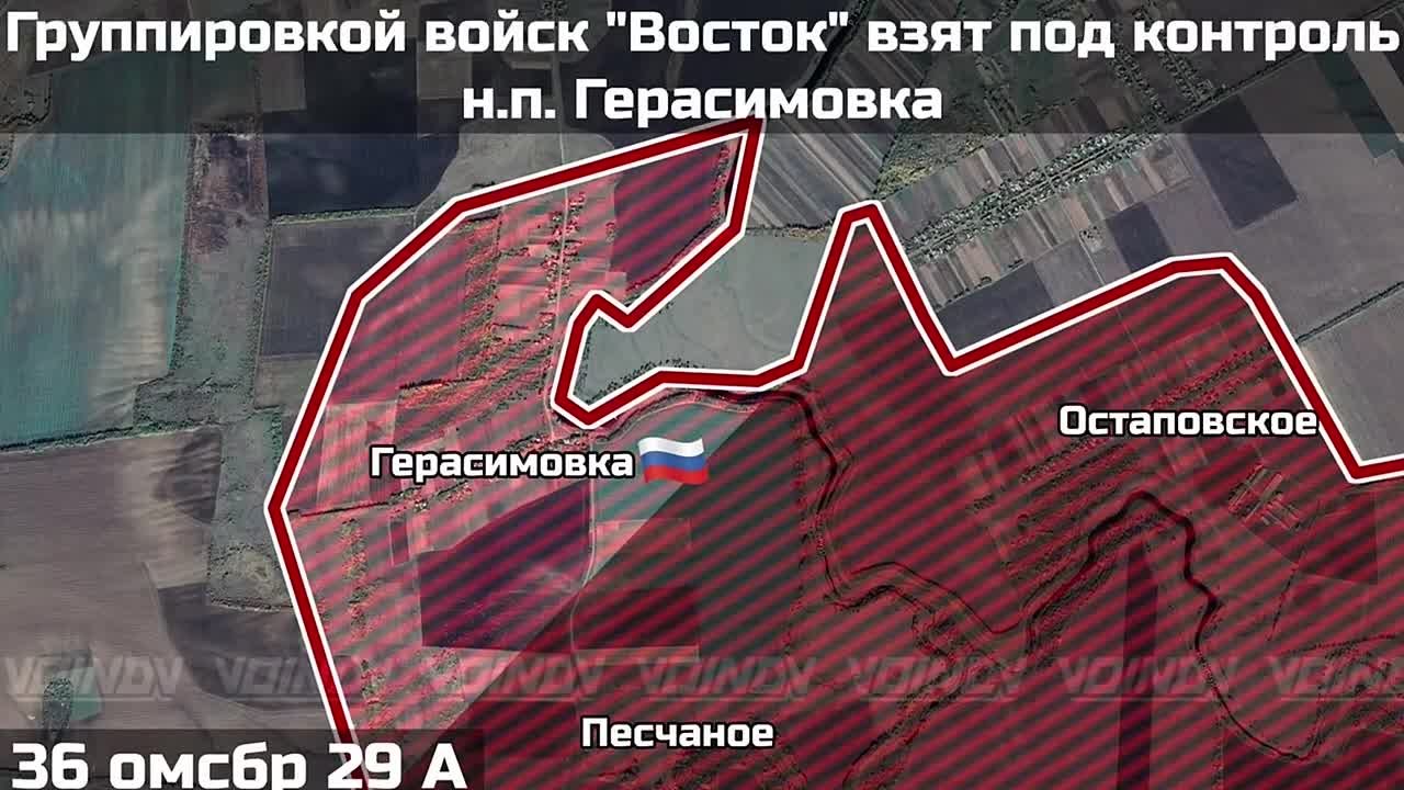 Забайкальские военнослужащие взяли под контроль населённый пункт Герасимовка Днепропетровской области