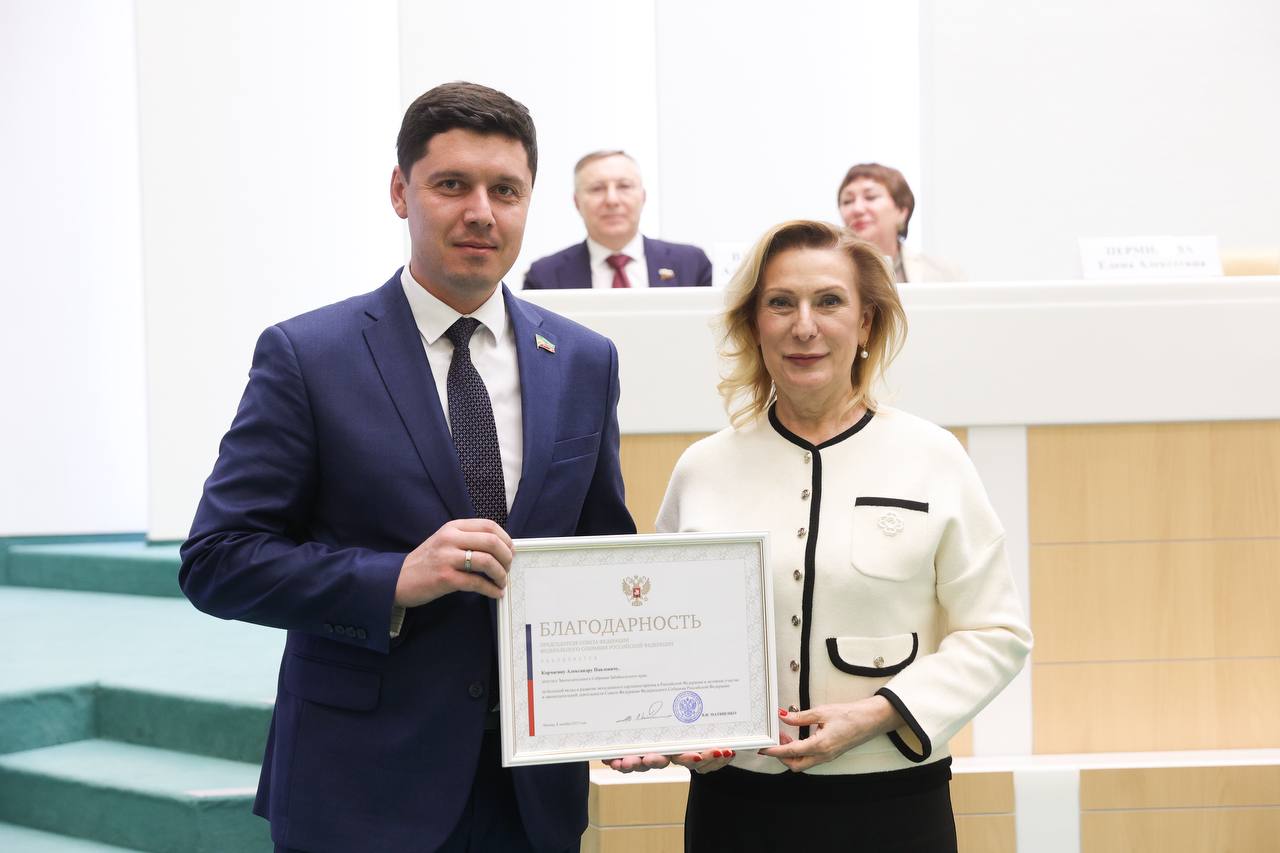 Депутат Заксобрания Забайкалья избран вице-спикером Палаты молодых законодателей при СФ РФ Депутат Заксобрания Забайкалья избран вице-спикером Палаты молодых законодателей при СФ РФ