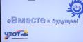 В Читинском техникуме отраслевых технологий и бизнеса открыли современную обновлённую учебную аудиторию