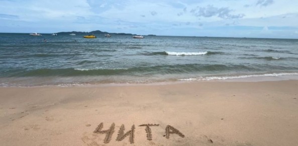 ������ ����, ���� � �������!