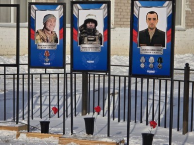 Аллея памяти открылась в Петровск-Забайкальском округе