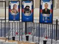 Аллея памяти открылась в Петровск-Забайкальском округе