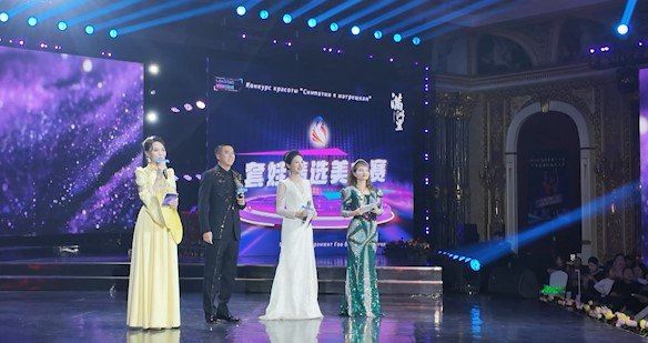 Конкурс красоты прошёл в приграничном китайском городе Маньчжурия