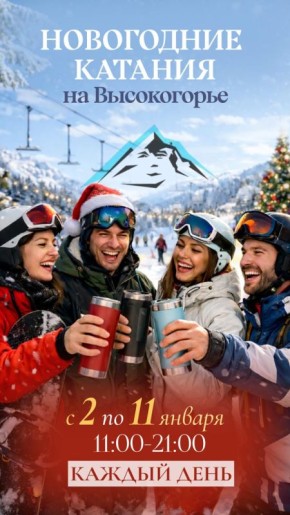 ������� ��������!. ����������� ����� �� ����������� ���������! � ���������� ��������� �� ������ ����������� ����������� �������������� �������� �� ��������� ��� ����� � 2 �� 11 ������ ������ ���� � 11:00 �� 21:00