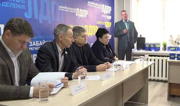 Депутаты фракции ЛДПР Заксобрания Забайкалья подвели итоги работы за 2025 год