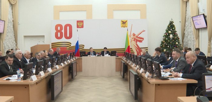 Бюджет Забайкалья на 2026 и два последующих года приняли в окончательном чтении