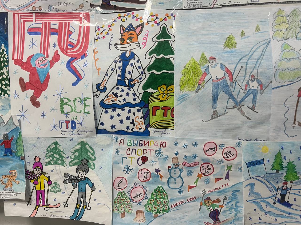 В Министерстве спорта Забайкальского края были подведены итоги конкурса рисунков «Сила зимы: ГТО в новогодних красках» В Министерстве спорта Забайкальского края были подведены итоги конкурса рисунков «Сила зимы: ГТО в новогодних красках»