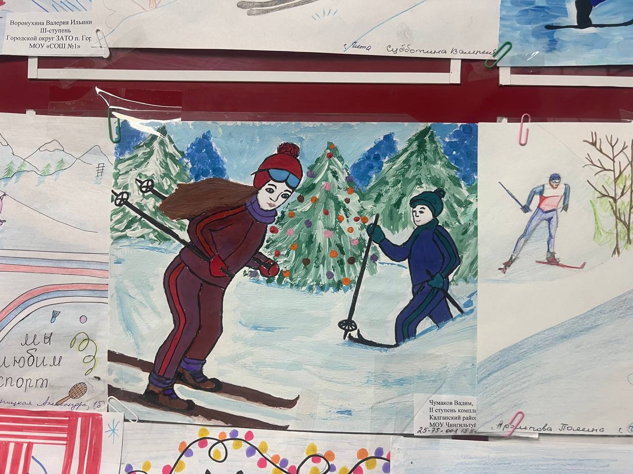 В Министерстве спорта Забайкальского края были подведены итоги конкурса рисунков «Сила зимы: ГТО в новогодних красках» В Министерстве спорта Забайкальского края были подведены итоги конкурса рисунков «Сила зимы: ГТО в новогодних красках»