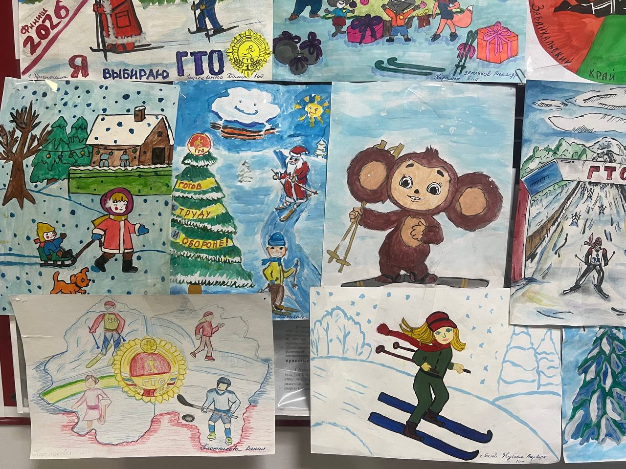 В Министерстве спорта Забайкальского края были подведены итоги конкурса рисунков «Сила зимы: ГТО в новогодних красках» В Министерстве спорта Забайкальского края были подведены итоги конкурса рисунков «Сила зимы: ГТО в новогодних красках»