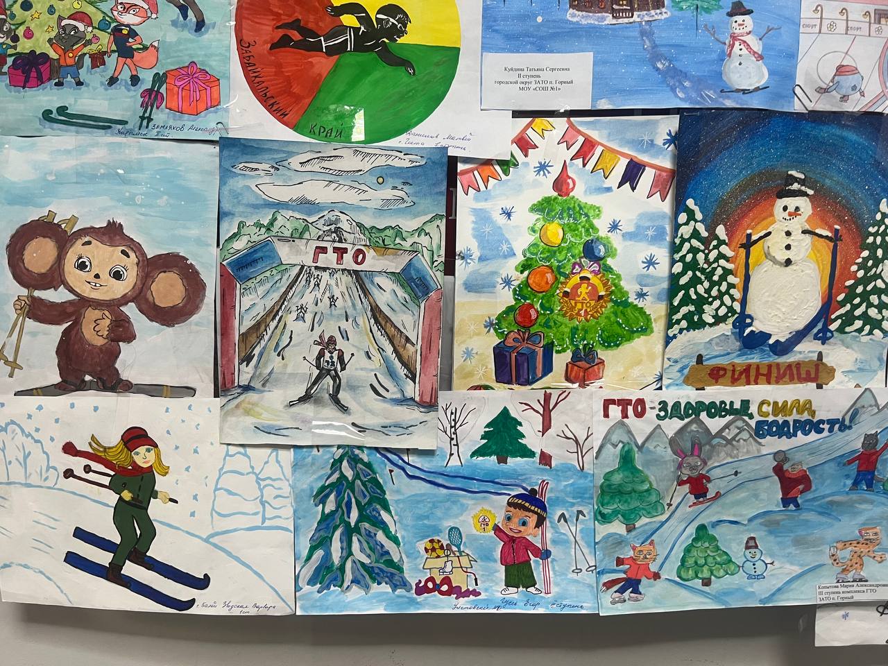 В Министерстве спорта Забайкальского края были подведены итоги конкурса рисунков «Сила зимы: ГТО в новогодних красках» В Министерстве спорта Забайкальского края были подведены итоги конкурса рисунков «Сила зимы: ГТО в новогодних красках»
