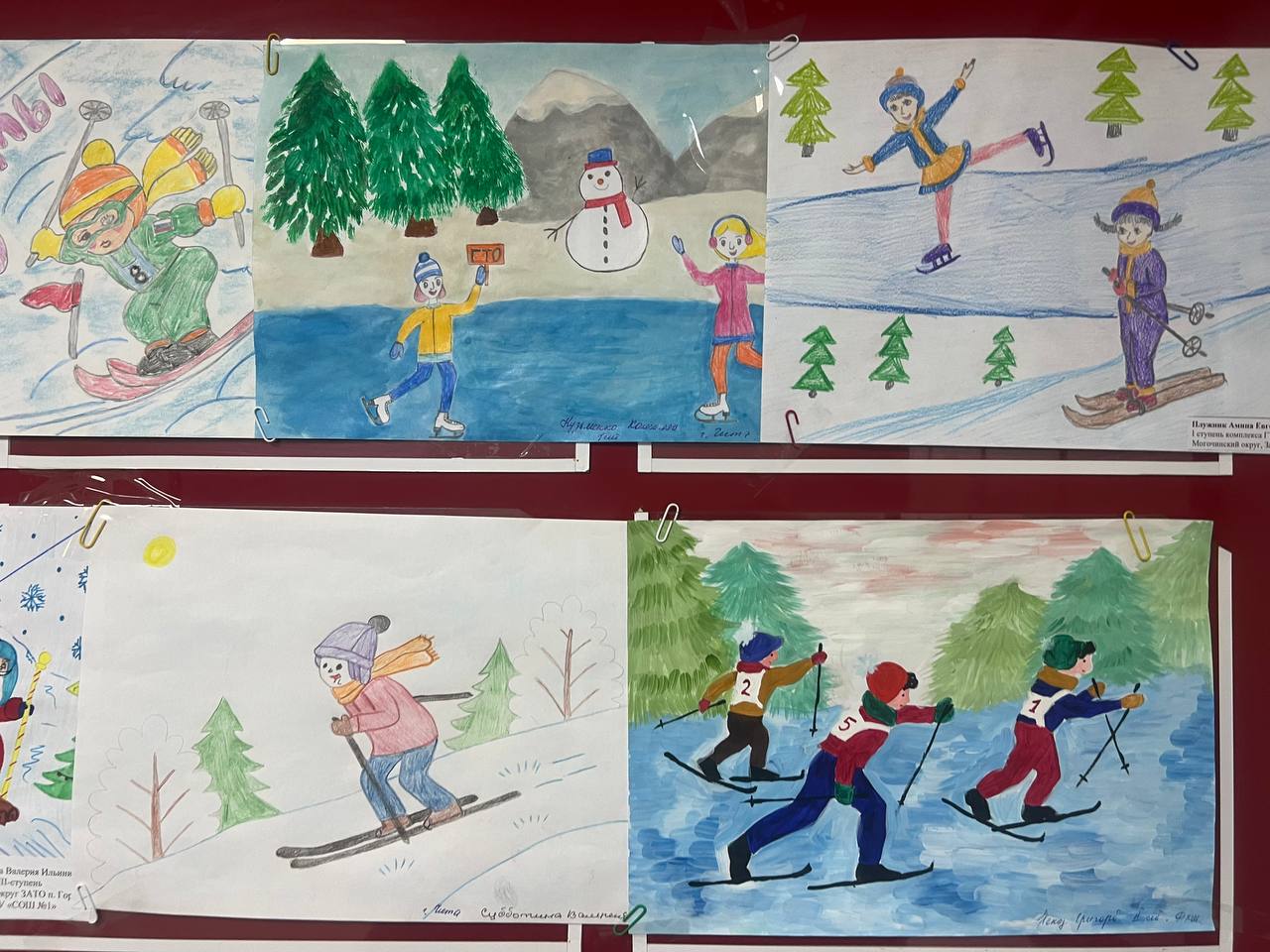 В Министерстве спорта Забайкальского края были подведены итоги конкурса рисунков «Сила зимы: ГТО в новогодних красках» В Министерстве спорта Забайкальского края были подведены итоги конкурса рисунков «Сила зимы: ГТО в новогодних красках»