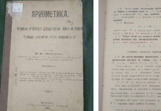 ���������� 124 ���� ����� ������� �� ���������� �� ���������� ������� ������ ����������� � ���������� ������������� �����