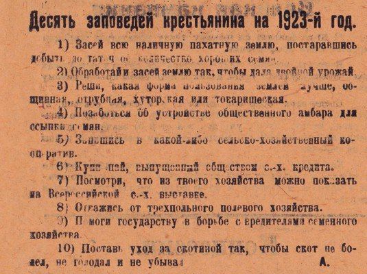 104 ���� �����, 25 ������� 1921 ����, ����� ������ ����� ������ �������������� �����������