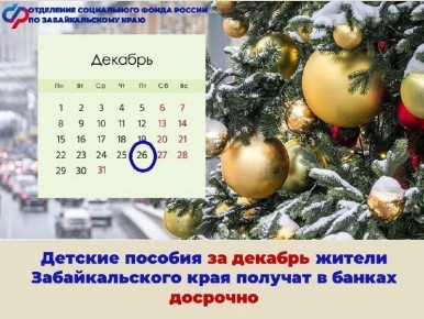 ������� ������� �� ������� ������ �������������� ���� ������� � ������ �������� � 26 �������