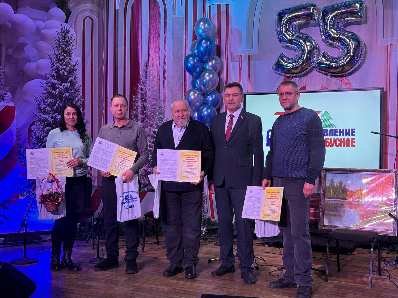 Троллейбусное управление празднует знаменательную дату - 55 лет со дня основания Троллейбусное управление празднует знаменательную дату - 55 лет со дня основания