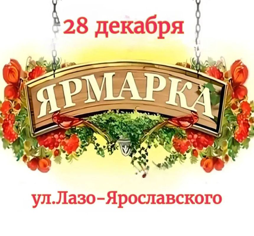 ��������� �� �������!. � ��������� �����������, 28 �������, � ����������� ������ �� ��. ����/������������ ������� ������������� ������� ��������� ���