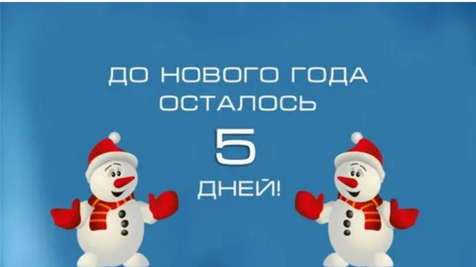 �� ��������� �������, 26 �������