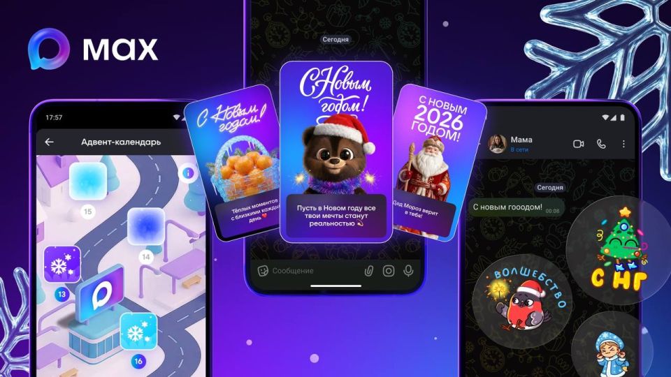 ���������� ������-��������� �� MAX ��� ������������