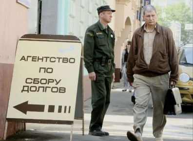 Верховный суд ограничивает правомочия банков: коллекторы теряют привычные полномочия