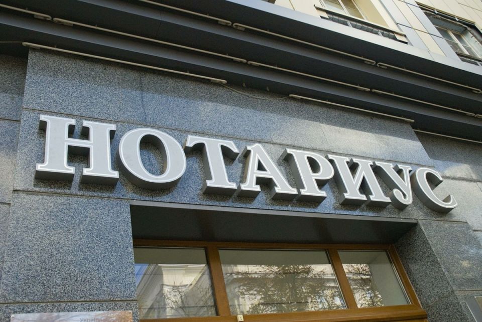 Неожиданные расходы на дарение недвижимости: как не попасть в ловушку нотариальных тарифов