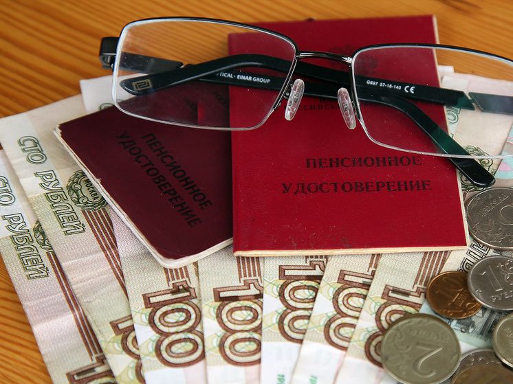 Когда пенсия может стать меньше: важные детали для пенсионеров