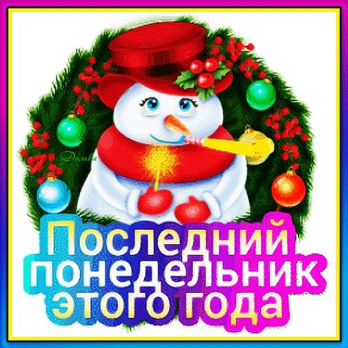 Доброе утро, уважаемые подписчики!