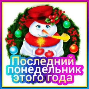 Доброе утро, уважаемые подписчики!