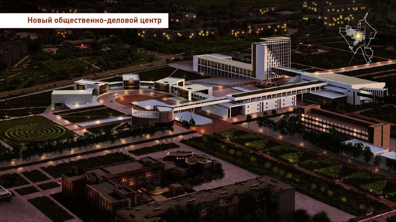 Краснокаменск по обновлённым правилам федерального конкурса может претендовать на гранты до 300 млн рублей Краснокаменск по обновлённым правилам федерального конкурса может претендовать на гранты до 300 млн рублей