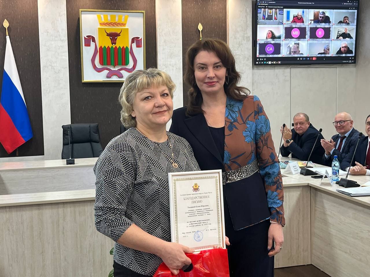 Инна Щеглова: Последняя в уходящем 2025 году большая планерка в администрации краевого центра началась с приятного момента Инна Щеглова: Последняя в уходящем 2025 году большая планерка в администрации краевого центра началась с приятного момента