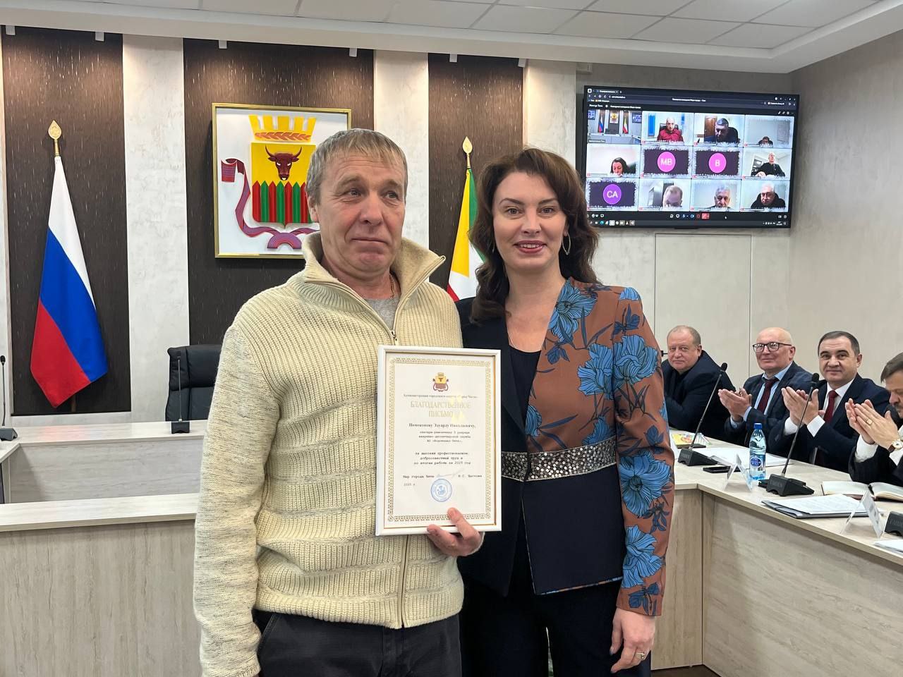 Инна Щеглова: Последняя в уходящем 2025 году большая планерка в администрации краевого центра началась с приятного момента Инна Щеглова: Последняя в уходящем 2025 году большая планерка в администрации краевого центра началась с приятного момента