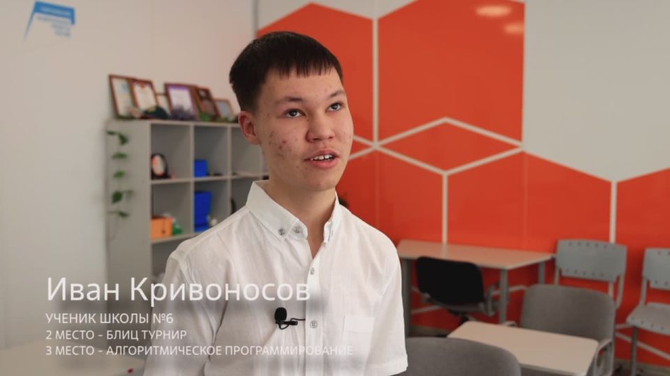 Юные программисты из Краснокаменска стали призерами финала Всероссийских соревнований «Цифровой атом» в Москве в дисциплине «Алгоритмическое программирование»