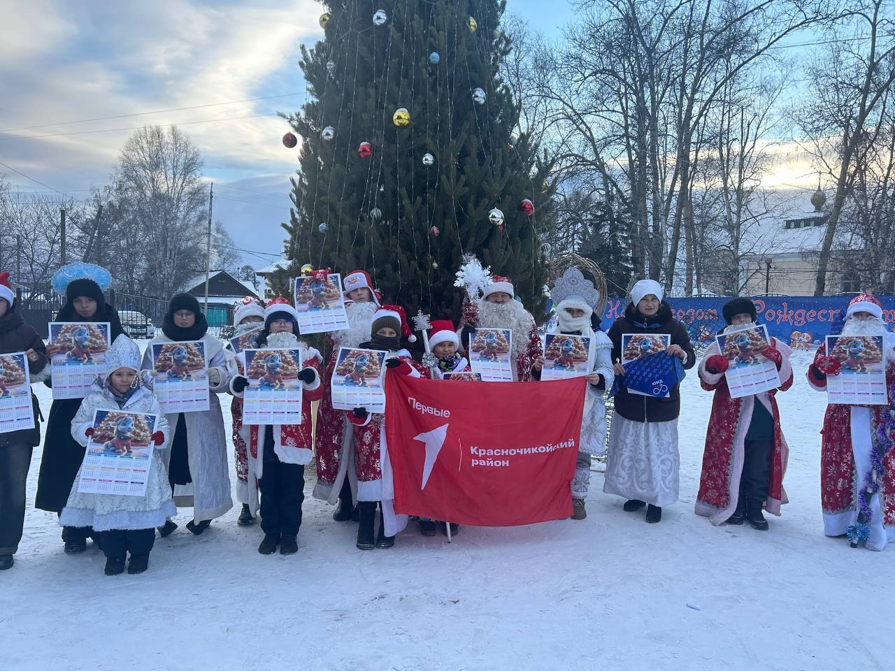 Деды Морозы и Снегурочки угощали жителей Красного Чикоя конфетами Деды Морозы и Снегурочки угощали жителей Красного Чикоя конфетами