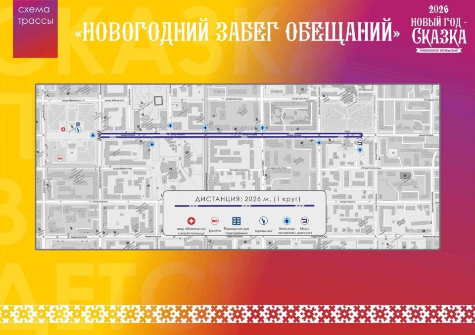 �� ���, ������, �� ������ ���� ����� � ����� 2026 � ������� ������ ��� �� ���� � ����� ����?