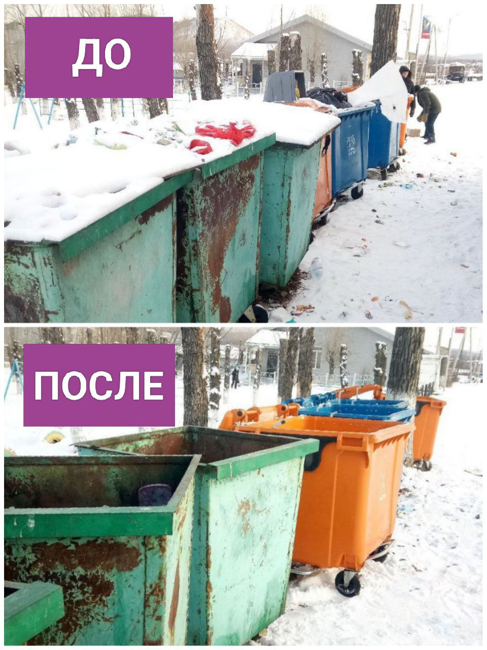 Забайкальцы направили более 20 тысяч вопросов на "Итоги года с Владимиром Путиным" Забайкальцы направили более 20 тысяч вопросов на "Итоги года с Владимиром Путиным"