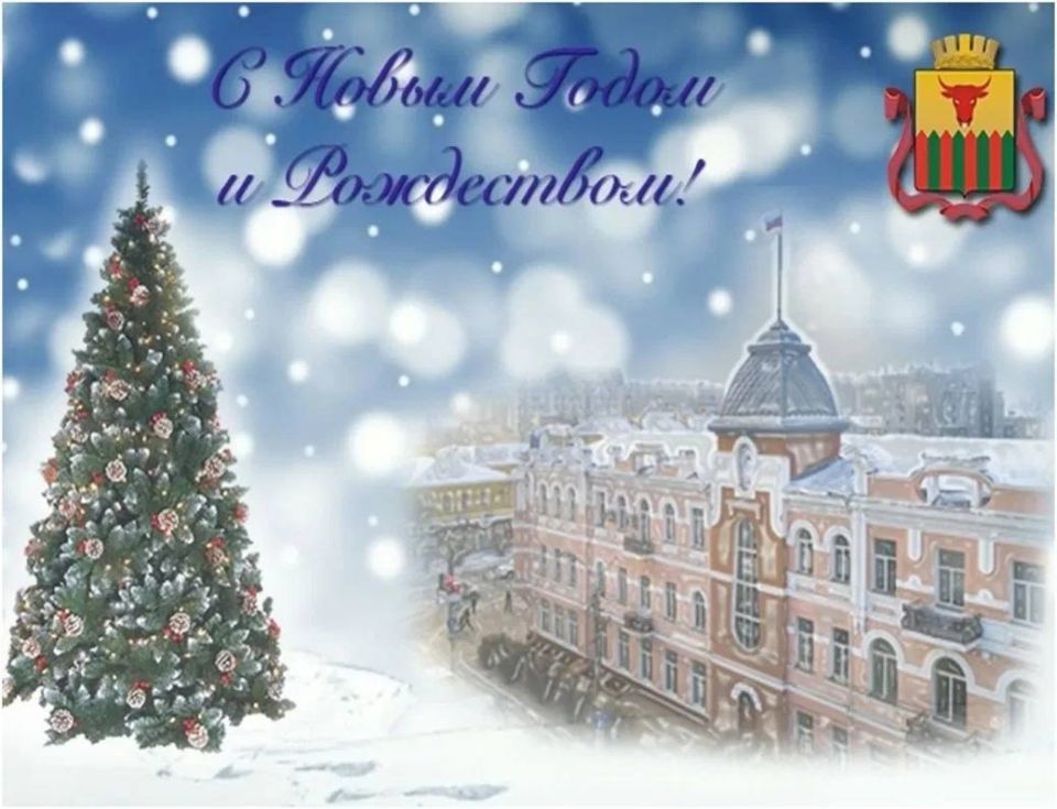 Дорогие читинцы, уважаемые земляки!