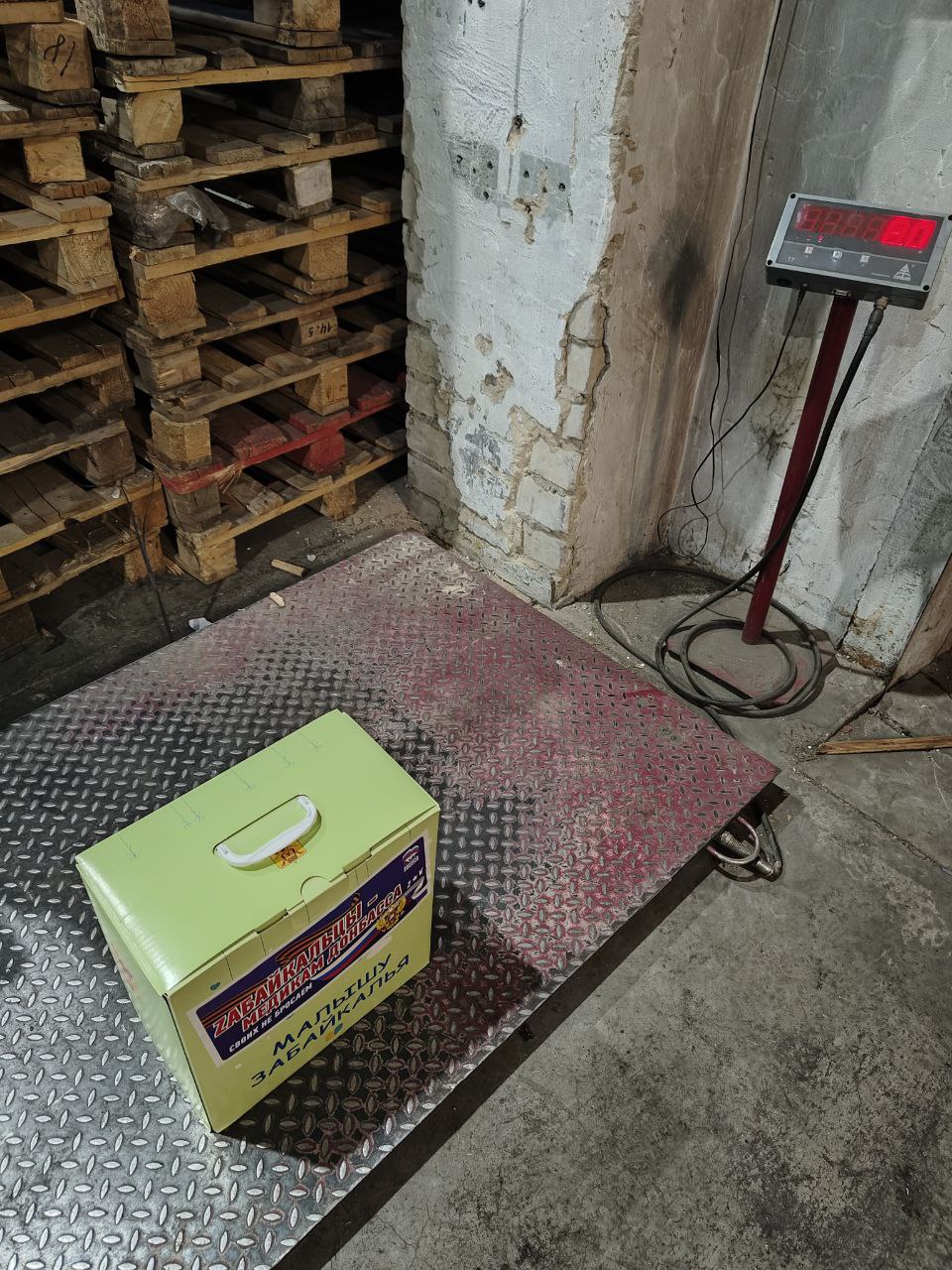 Вчера отправил дрон - камикадзе на передовую специальной военной операции для наших земляков, военнослужащих 29 - й Армии Вчера отправил дрон - камикадзе на передовую специальной военной операции для наших земляков, военнослужащих 29 - й Армии