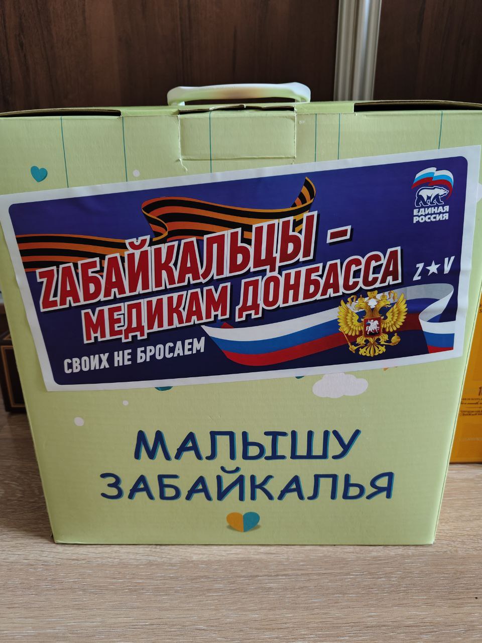 Вчера отправил дрон - камикадзе на передовую специальной военной операции для наших земляков, военнослужащих 29 - й Армии Вчера отправил дрон - камикадзе на передовую специальной военной операции для наших земляков, военнослужащих 29 - й Армии