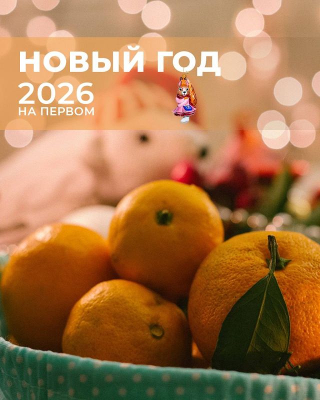 ����� ��� �������� � �������������, ������, �����, �����, ����, �������!