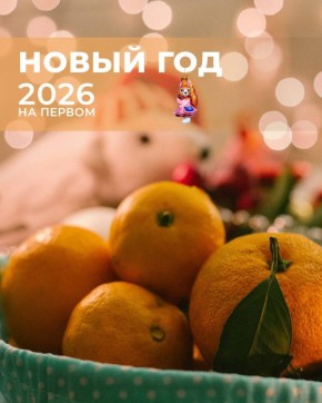 ����� ��� �������� � �������������, ������, �����, �����, ����, �������!