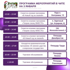 ���������� ��������!. ������� ��� ��� ��������� ����������� ���� �� 3 ������