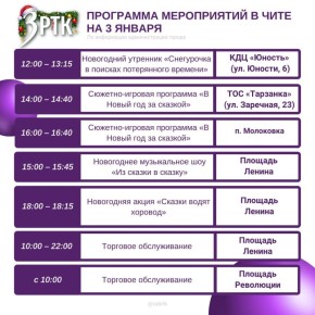 Куда можно сходить сегодня?