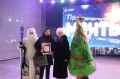 Новый год наступил, но сюрпризы и подарки не заканчиваются! Сегодня на главной площади Читы, в атмосфере веселья и радости, вновь наградили победителей конкурса "Волшебник новогоднего города", проводимого...