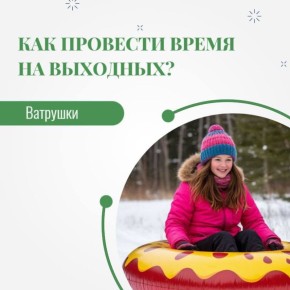 �� ������ ��� �������� �������� � �������?