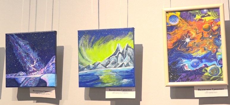 Выставка «Найди себя» работает в картинной галерее Читы