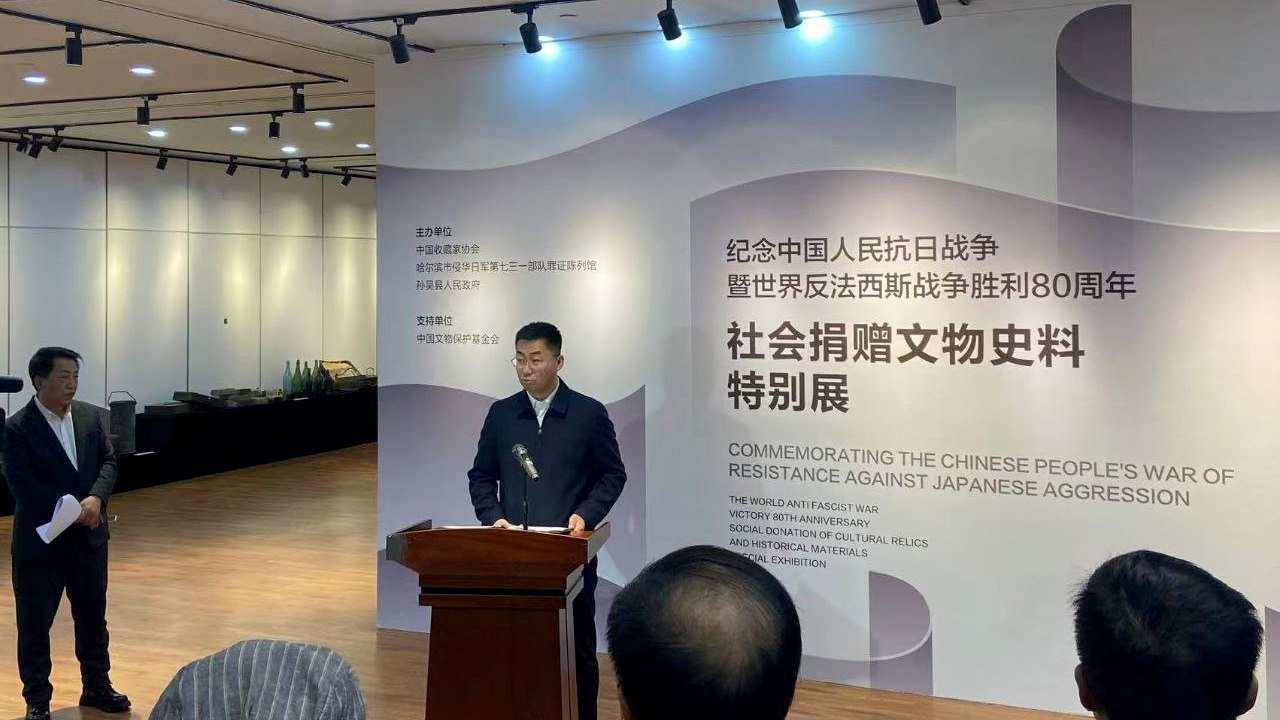 Документ из Читы стал частью международной истории Документ из Читы стал частью международной истории