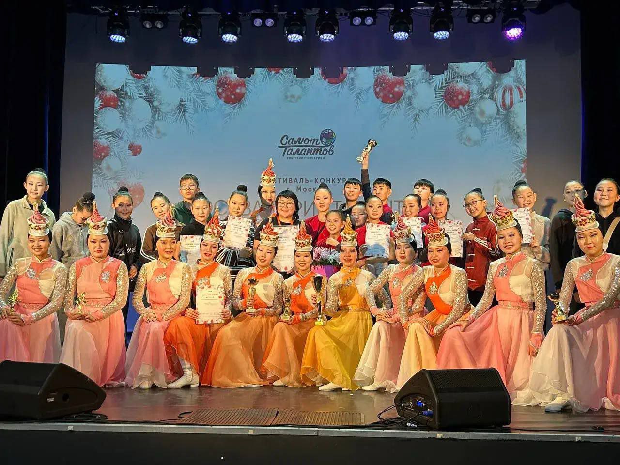 Детский ансамбль «Баяр» из Агинского Бурятского округа взял Гран-при и пять первых мест на международном фестивале в Москве Детский ансамбль «Баяр» из Агинского Бурятского округа взял Гран-при и пять первых мест на международном фестивале в Москве