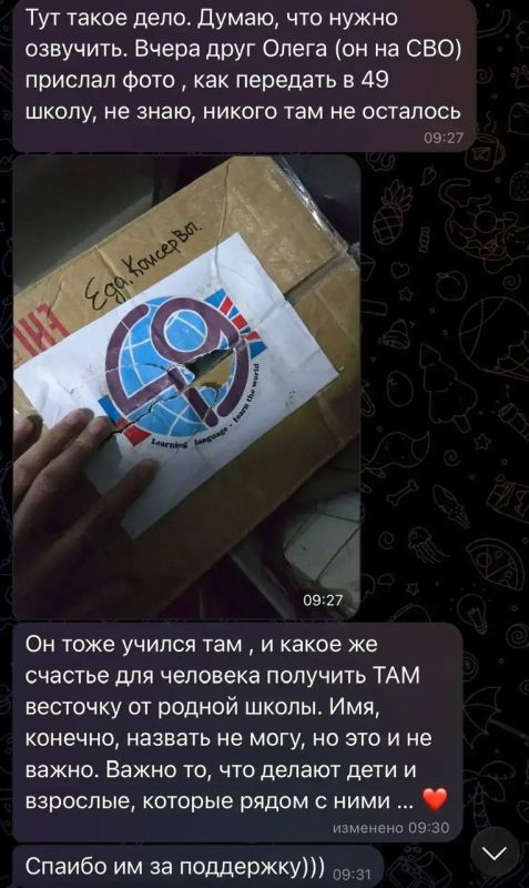 ����� ��� ������������� ��������� ����� �49 �� ������ ������