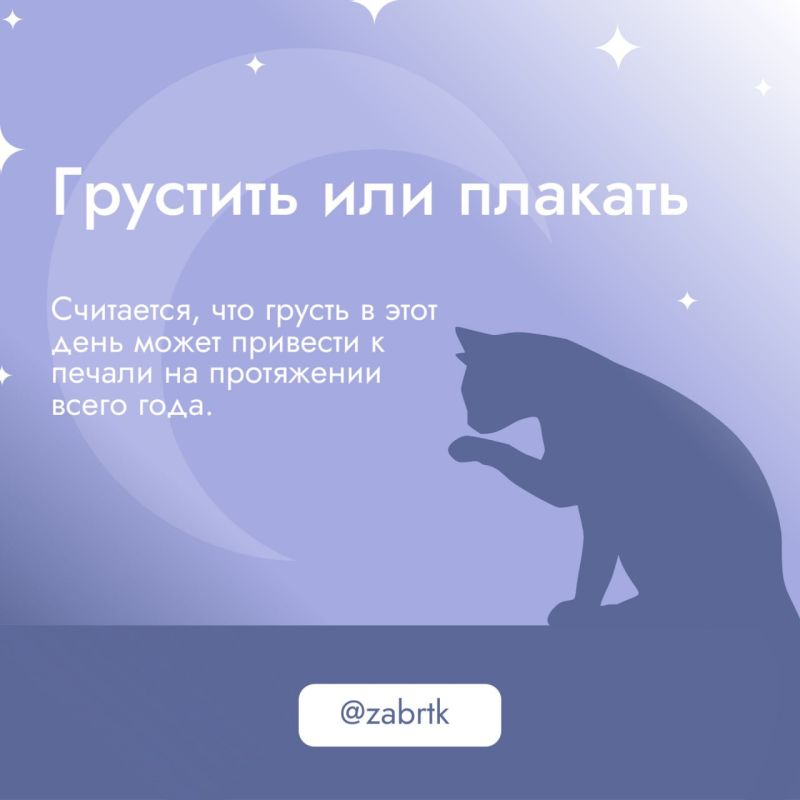 ��� ������ ������ �� ���������?