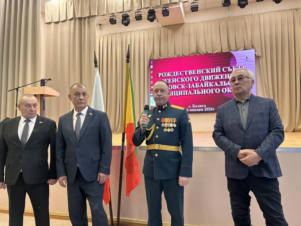 Баир Жамсуев: У нас всё будет хорошо, когда есть такие замечательные женщины Баир Жамсуев: У нас всё будет хорошо, когда есть такие замечательные женщины